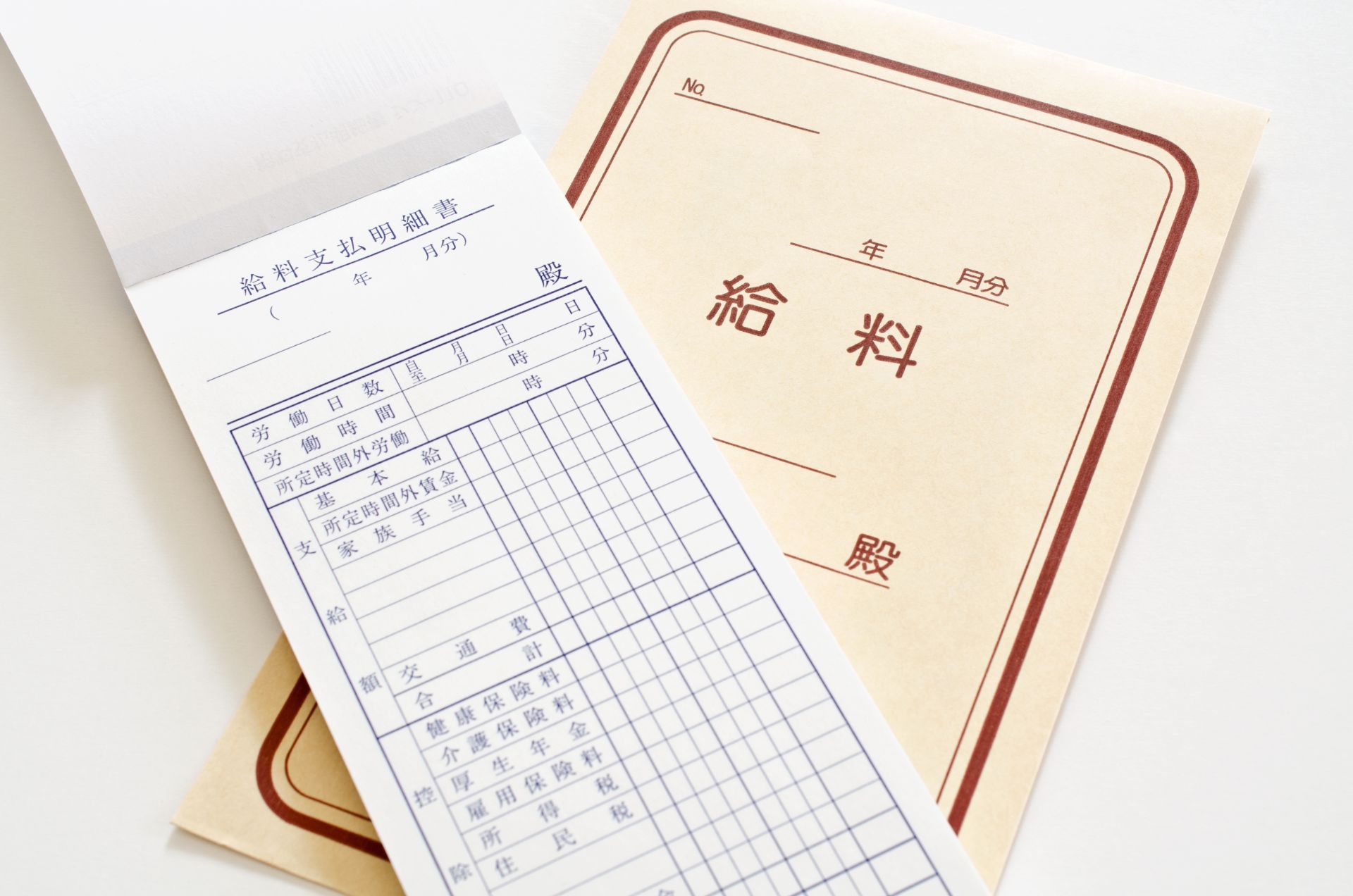 頑張りを正当に評価する給与体系と充実した制度を整えています